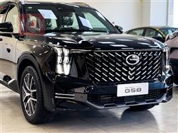 GAC GS8